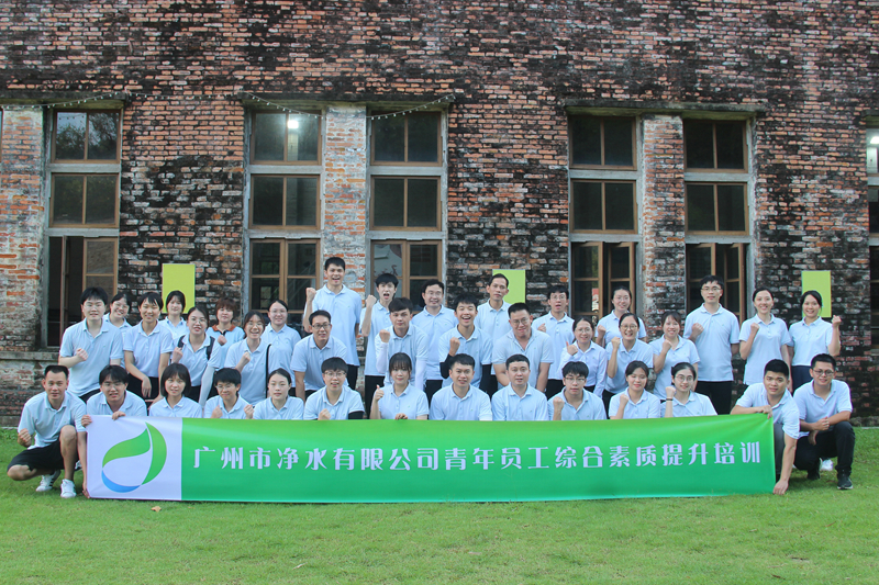 好熱！凈水青年綜合素質(zhì)培訓(xùn)班氛圍好熱！