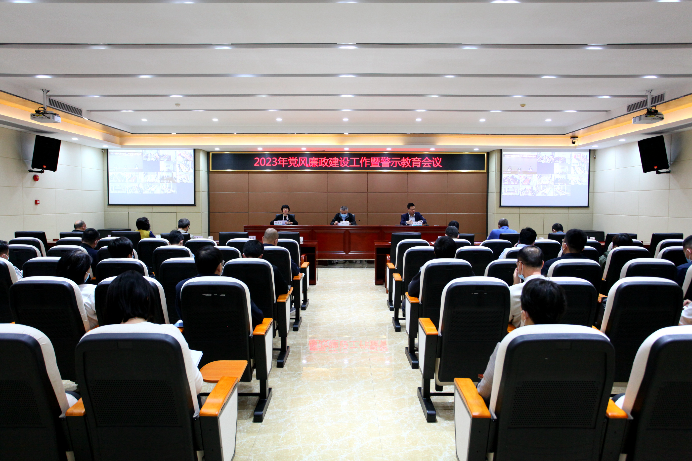 廣州凈水公司召開(kāi)2023年黨風(fēng)廉政建設工作暨警示教育會(huì )議