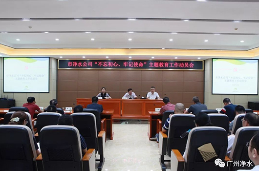 會(huì )議照片.jpg 會(huì )議照片.jpg