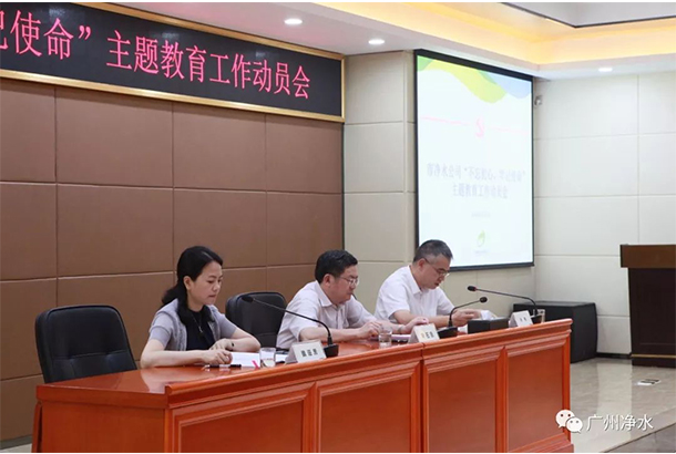 會(huì )議照片.jpg 會(huì )議照片.jpg