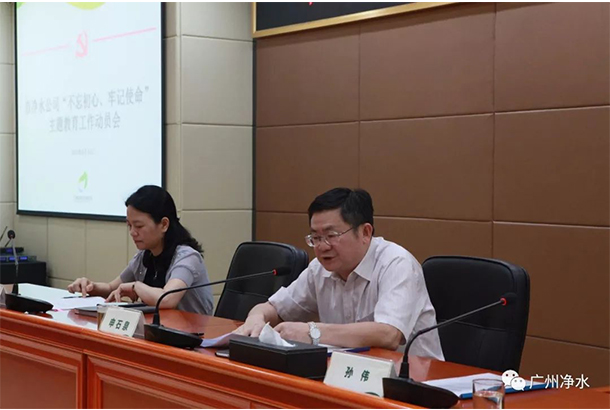 會(huì )議照片.jpg 會(huì )議照片.jpg