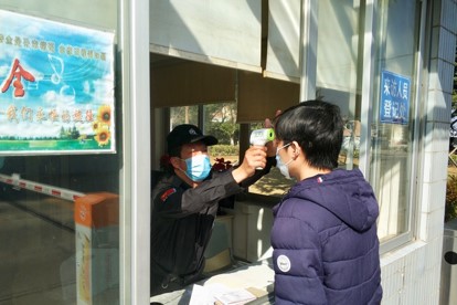 1582083852399433.jpg 4.jpg