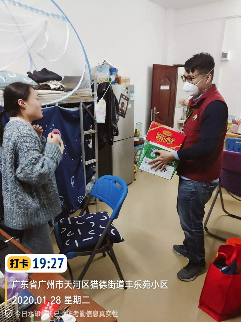 1582093136245158.jpg 7.jpg