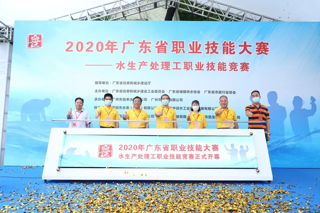 1603188792978906.jpg 省技能大賽開(kāi)幕式_副本.jpg