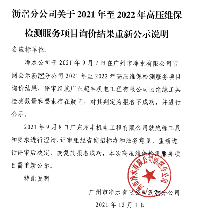 1638857928440266.png image.png