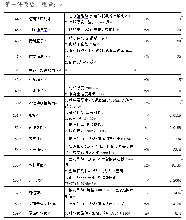 1656982500575534.png image.png