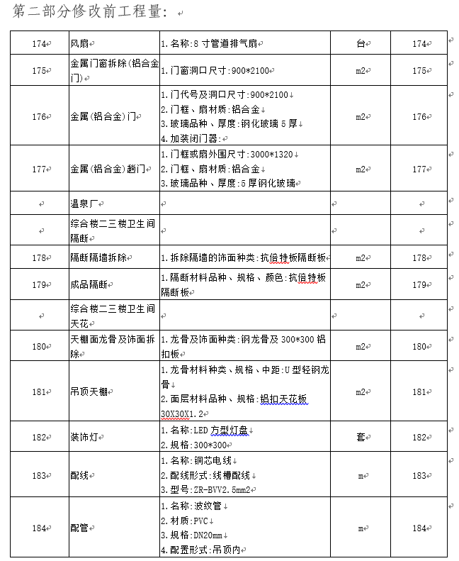 1656982525257127.png image.png