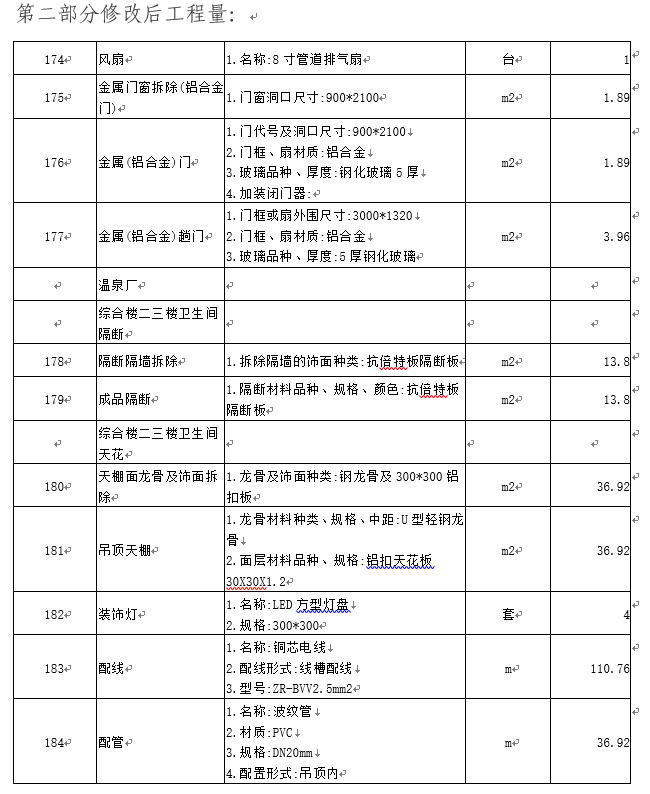 1656982545331941.png image.png