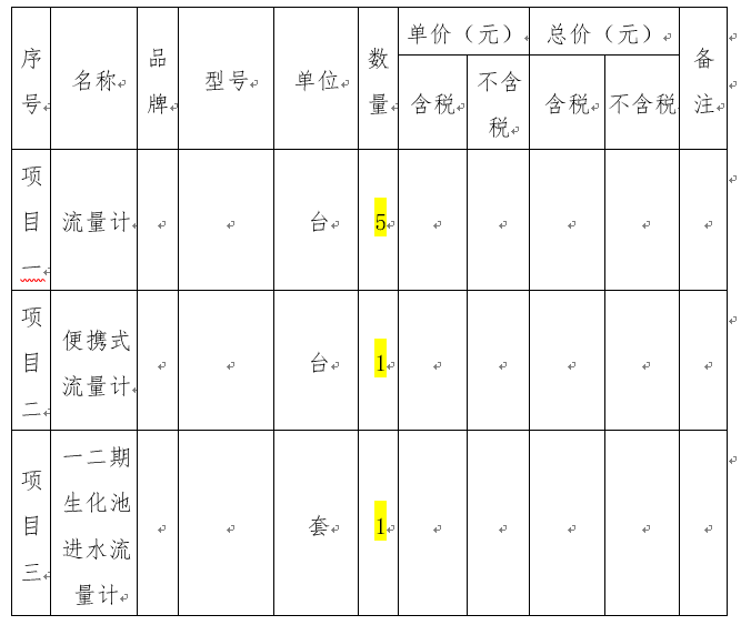 1665741613499508.png image.png