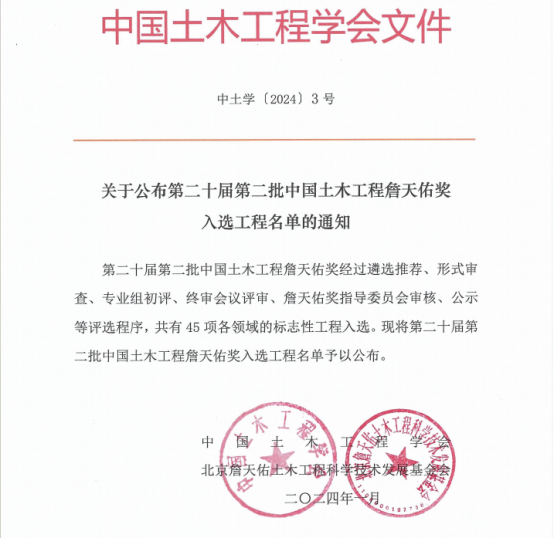 1707117864238217.png image.png